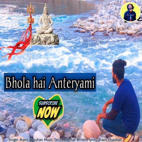 Bhola Hai Anteryami | Boomplay Music