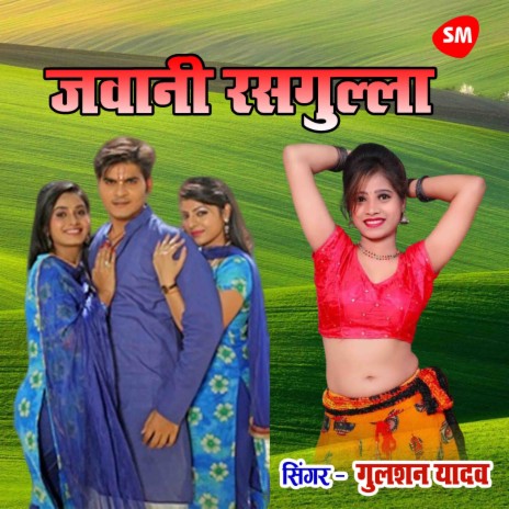 Jawani Rausgulla | Boomplay Music