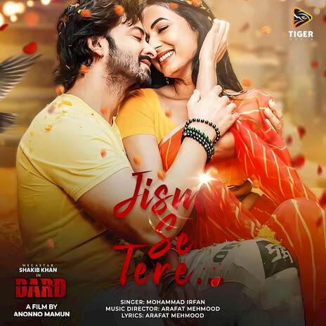 Jism Se Tere (Form Dorod) | Boomplay Music