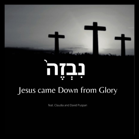 Jesus Came Down from Glory ft. Jasper Kirban & Claudia Pushpanathan
