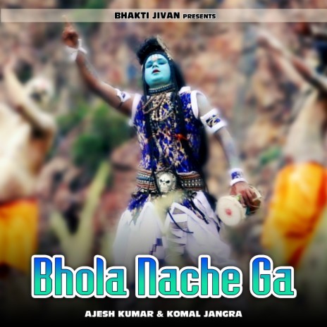 Bhola Nache Ga ft. Komal Jangra | Boomplay Music