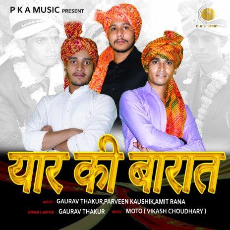 Yaar Ki Barat ft. Parveen Kaushik | Boomplay Music