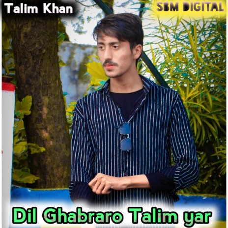 Dil Ghabraro Talim Yar ft. Sahid Sogan | Boomplay Music