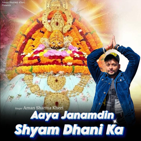 Aaya Janamdin Shyam Dhani Ka | Boomplay Music