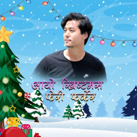 Aayo Christmas ft. Rajiv Lama | Boomplay Music