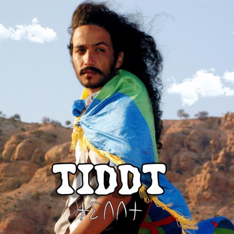 Tiddt | Boomplay Music