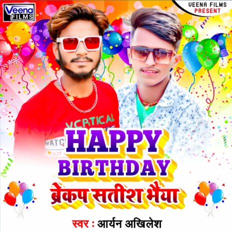 Happy Birthday Barekp Satish Bhaiya (Magahi Song) | Boomplay Music