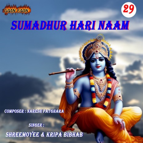 Sumadhur Harinam Part - 29 ft. Kripa Bibhab | Boomplay Music