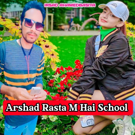 Arshad Rasta M Hai School