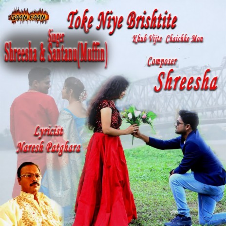 Toke Niye Brishtite ft. Shreesha | Boomplay Music