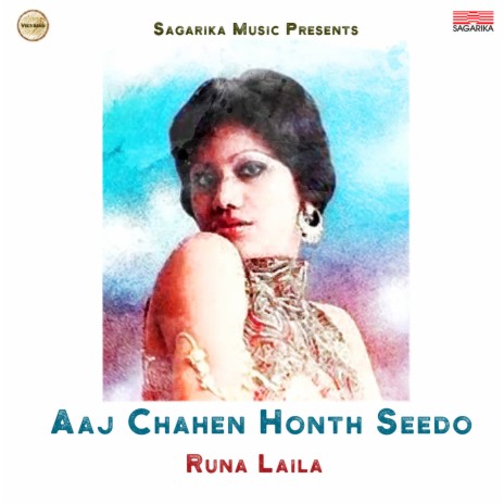Aaj Chahen Honth Seedo | Boomplay Music
