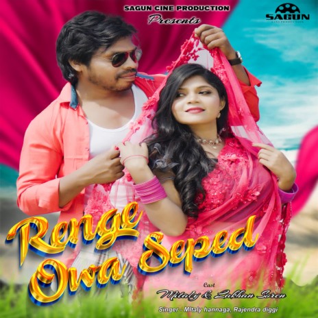 Renge Owa Seped ft. Rajendra diggi | Boomplay Music