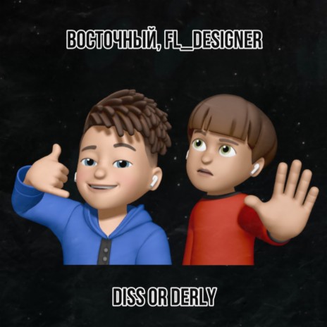 Diss or Derly ft. FL_DESIGNER | Boomplay Music
