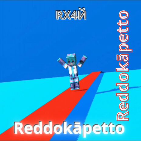 Reddokapetto | Boomplay Music