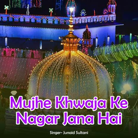 Mujhe Khwaja Ke Nagar Jana Hai | Boomplay Music