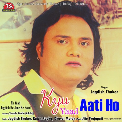 Kyu Yaad Aati Ho | Boomplay Music