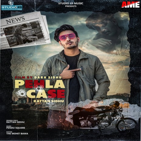 Pehla Case | Boomplay Music