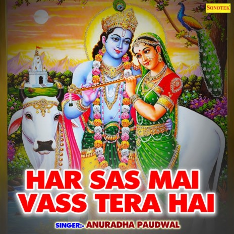 Har Sas Mai Vass Tera Hai | Boomplay Music