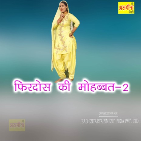 Firdos Ki Mohabbat-2 | Boomplay Music