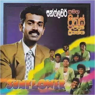 Prince Udaya Priyantha - Gee 16 - 1