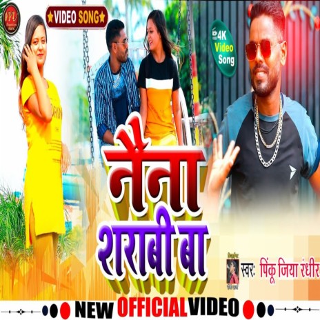 Naina Sarabi Ba | Boomplay Music