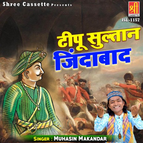 Tipu Sultan Jindabad | Boomplay Music