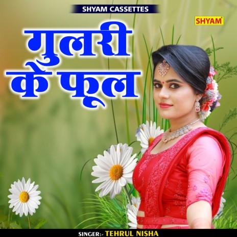 Gulri Ke Phool (Hindi) | Boomplay Music