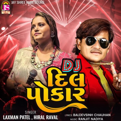 Dj Dilno Pokar ft. Hiral Raval | Boomplay Music