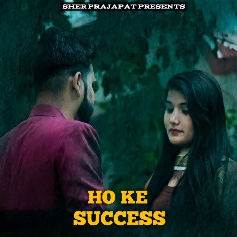 Ho Ke Succsss | Boomplay Music