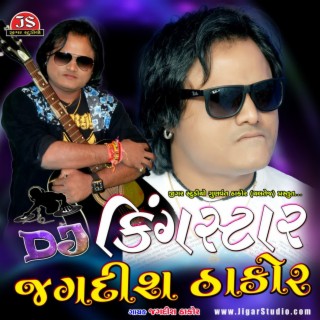 DJ King Star Jagdish Thakor