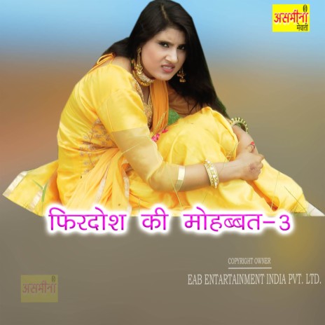 Firdos Ki Mohabbat-3 | Boomplay Music