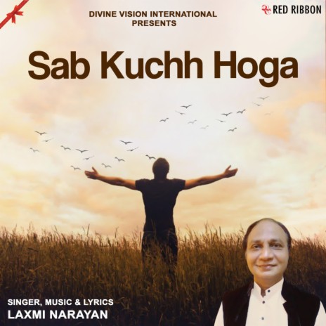 Sab Kuchh Hoga | Boomplay Music