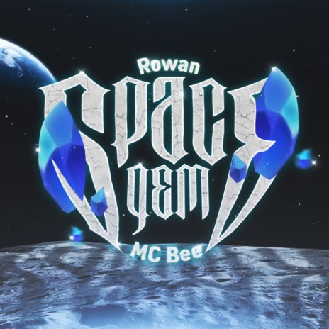 Space Gem ft. MC Bee | Boomplay Music