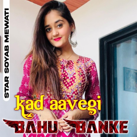 Kad Aavegi Bahu Banke | Boomplay Music