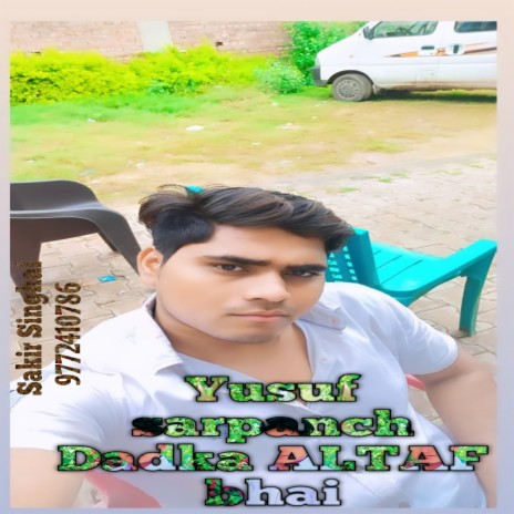 Yusuf Sarpanch Dadka Altaf Bhai (Mewati) | Boomplay Music