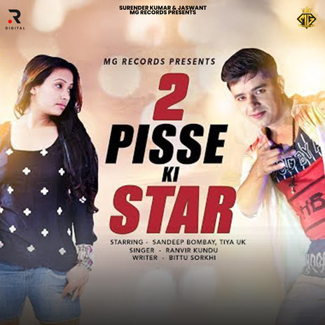 2 Pisse Ki Star ft. Ajmer | Boomplay Music