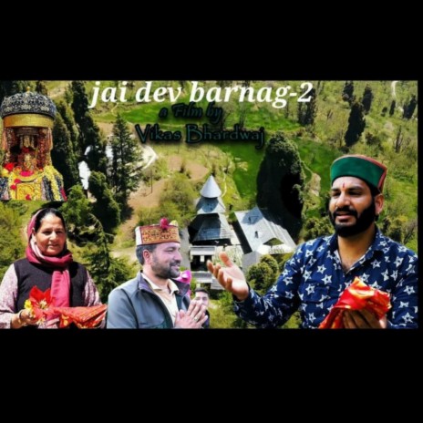 Jai Dev Barnag -2