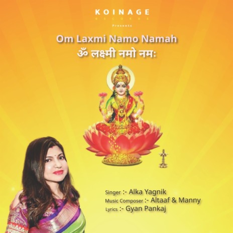 Om Laxmi Namo Namah | Boomplay Music