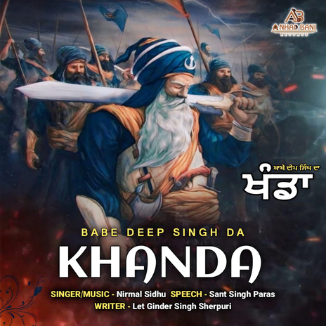 Khanda | Boomplay Music