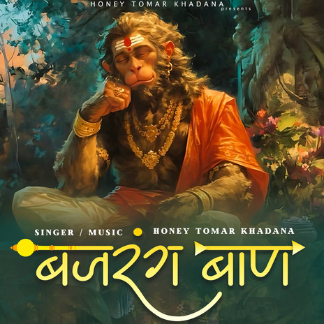 Bajrang Baan | Boomplay Music