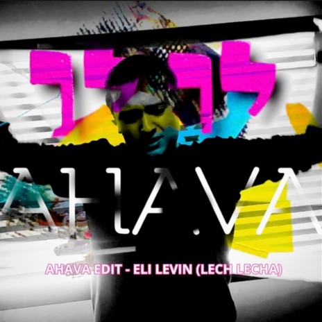 ELI LEVIN LECH LECHA -AHAVA EDIT | Boomplay Music