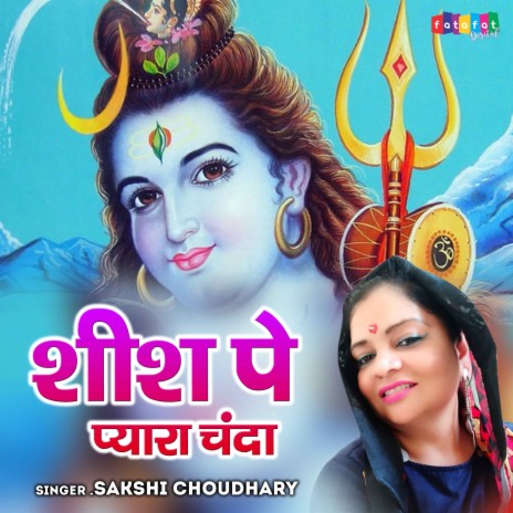 Sheesh Pe Pyara Chanda | Boomplay Music