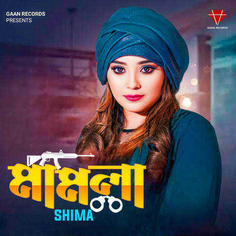 Mamla Debo Thanay | Boomplay Music