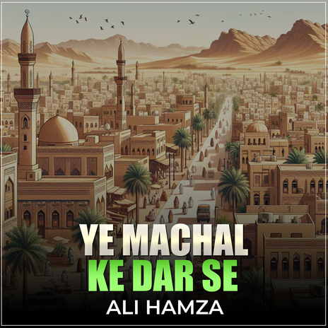 Ye Machal Ke Dar Se | Boomplay Music