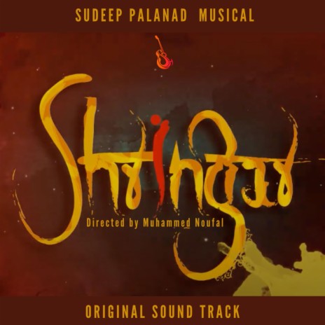 Shringar | Boomplay Music