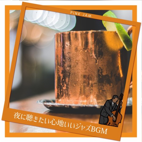 Mellow Bar | Boomplay Music