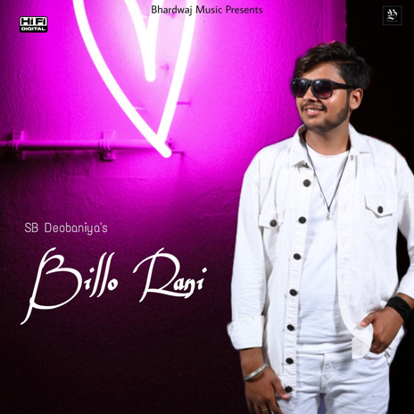 Billo Rani | Boomplay Music