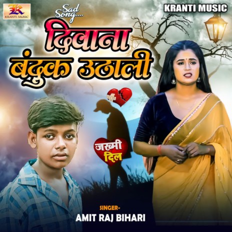 Diwana Banduk Uthali | Boomplay Music