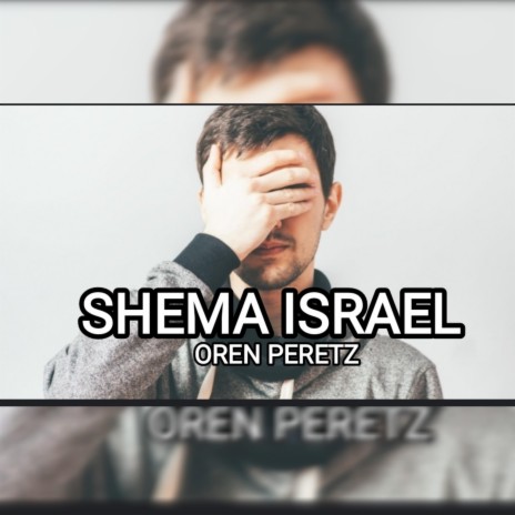 Shema Israel (A Song Against Terrorism)