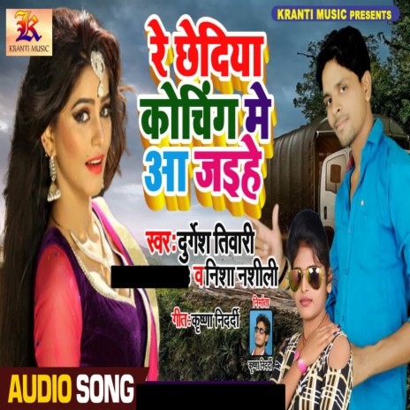 Re Chhediya Coching Me Aa Jaihe ft. Nisha Nashili | Boomplay Music